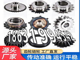 尼龙齿轮怎么处理